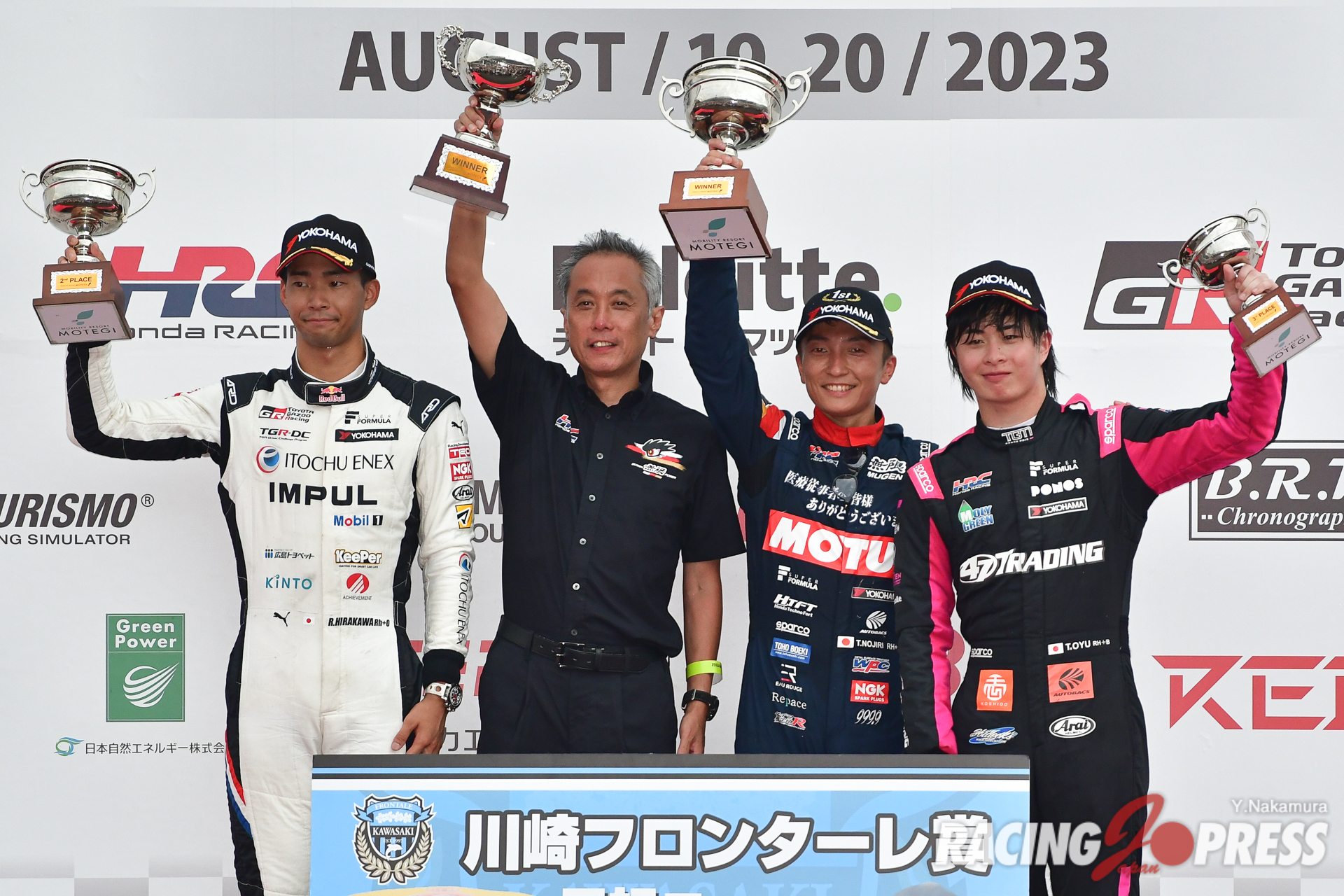 スーパーフォーミュラ 第7戦 もてぎ 決勝結果